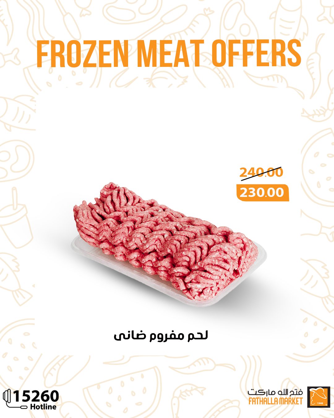 fathalla offers from 28may to 3may 2025 عروض فتح الله من 28 مايو حتى 3 مايو 2025 صفحة رقم 3